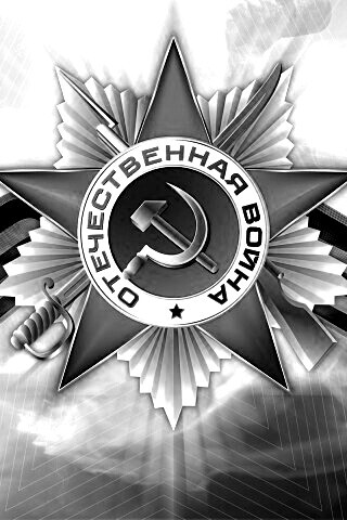 Награда обои