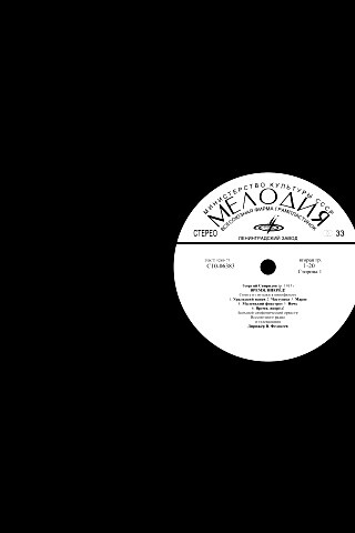 Граммпластинка обои