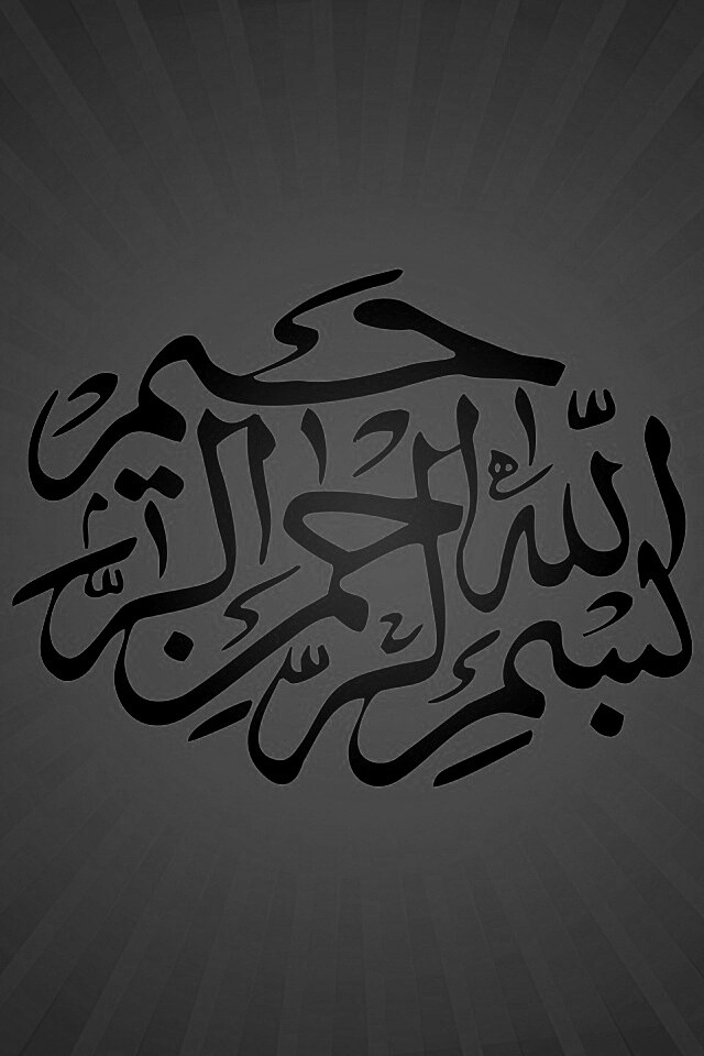 Арабская вязь обои