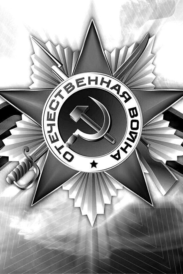 Награда обои