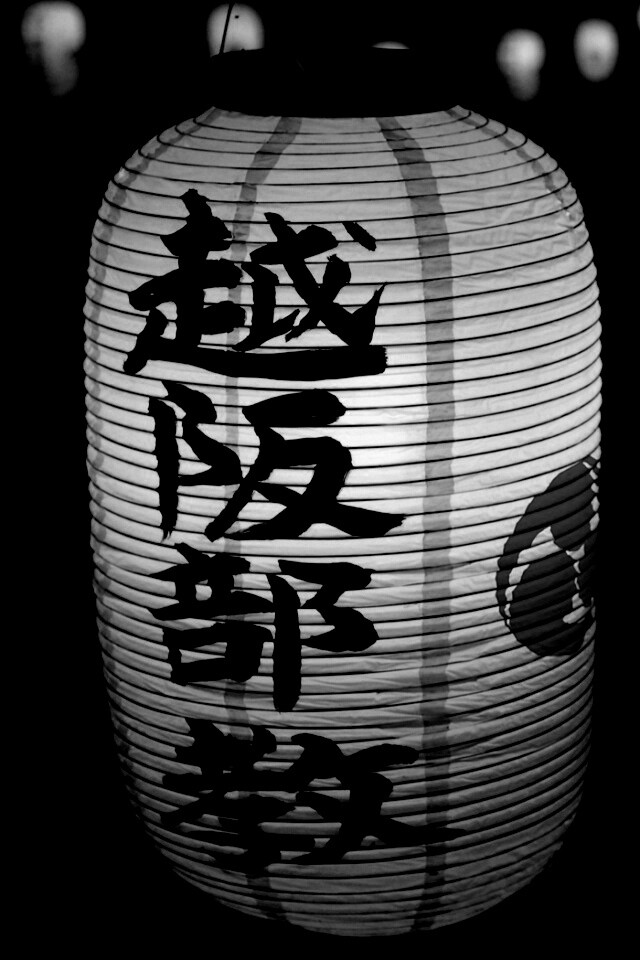 Японские фонарики обои