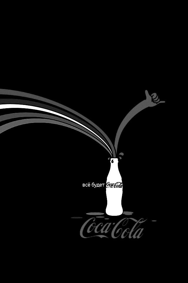 Всё будет coca-cola обои