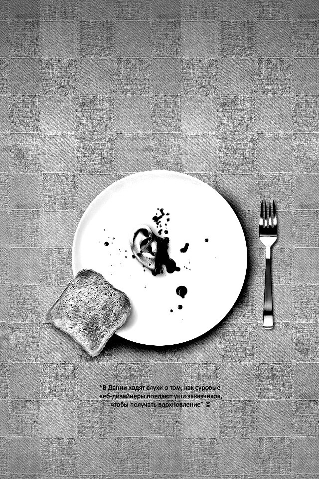 Уши заказчиков от Хадруса обои