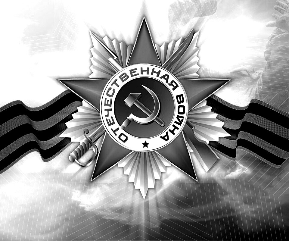 Награда обои