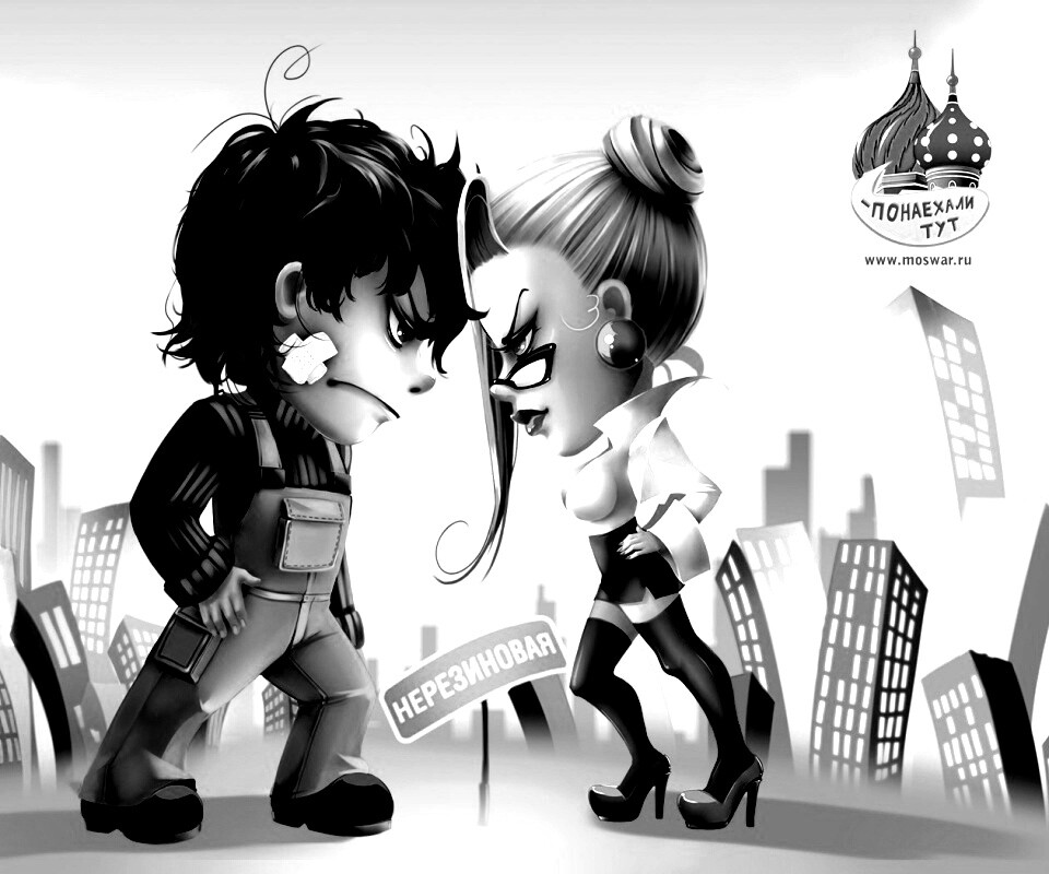 Понаехали тут обои