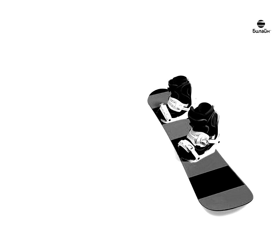 Сноуборд beeline обои