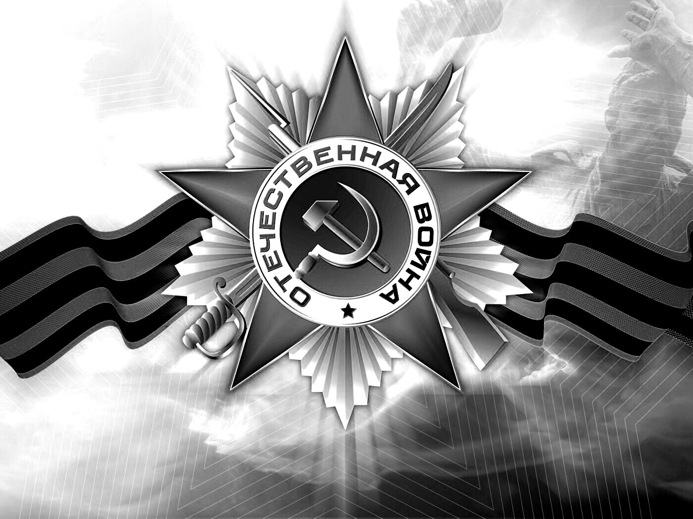 Награда обои