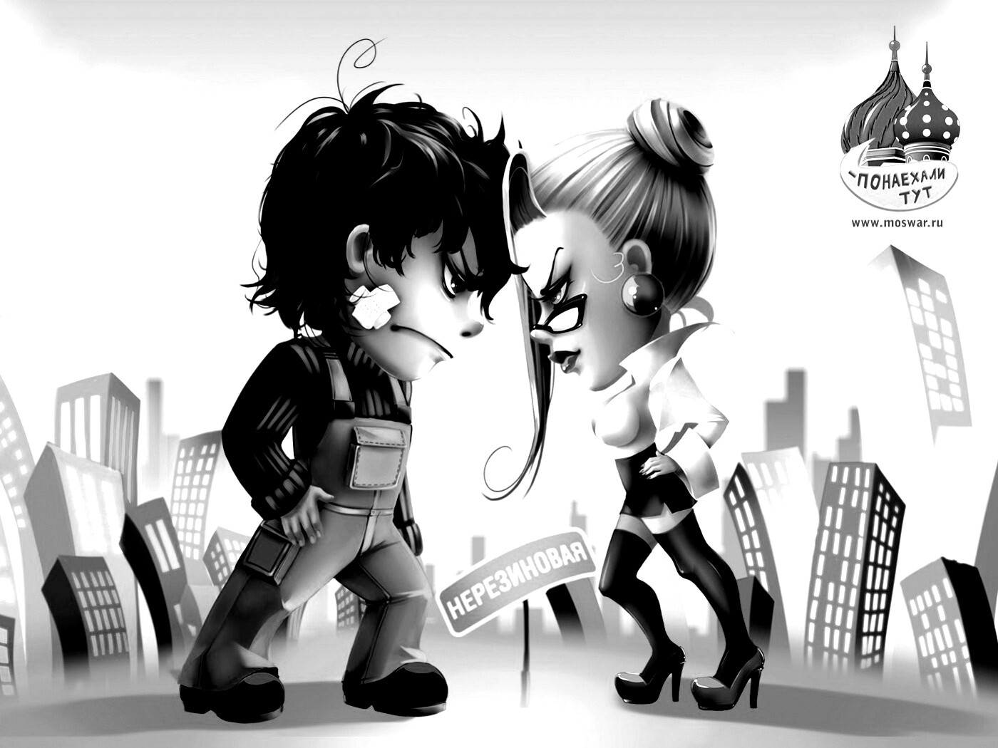 Понаехали тут обои