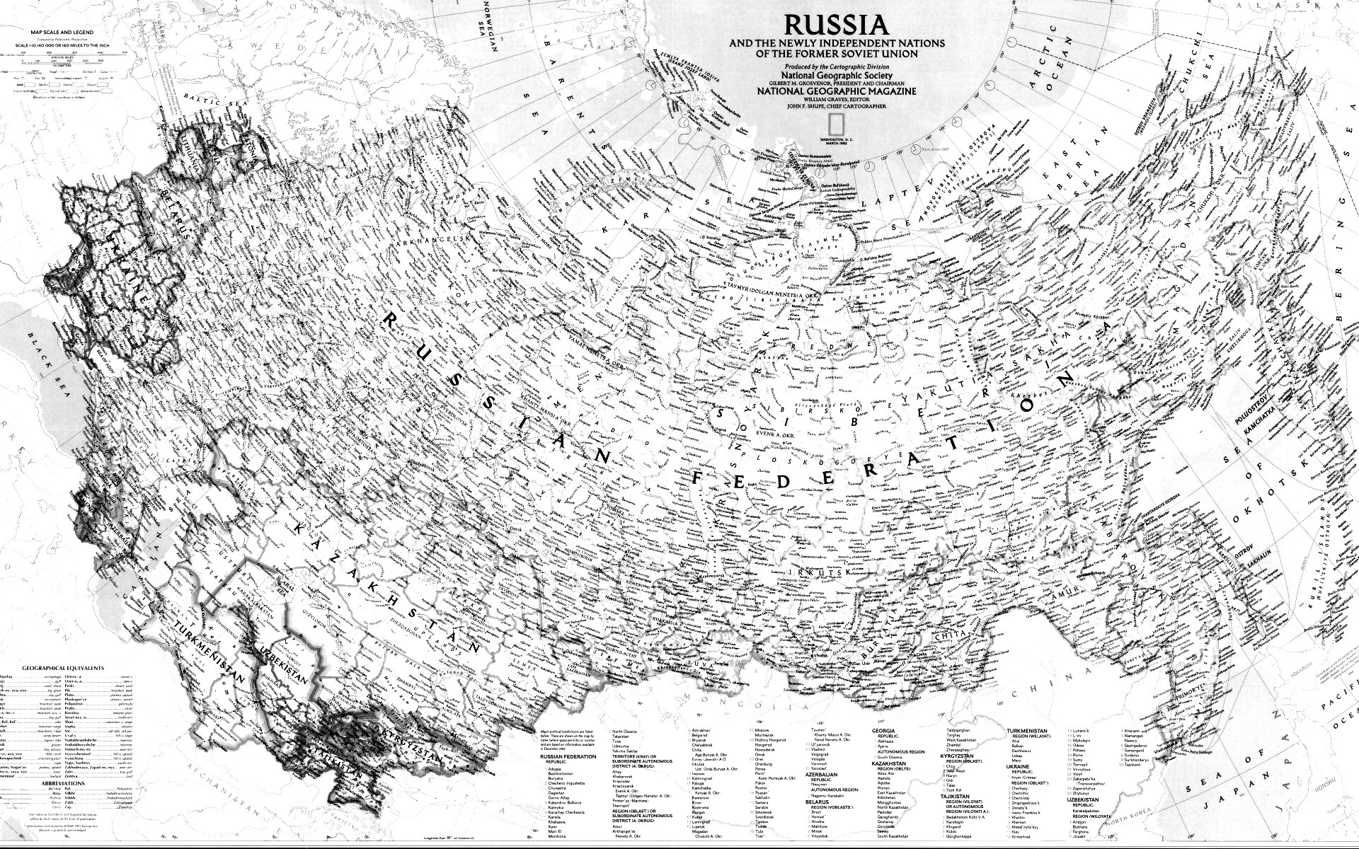 Карта России обои