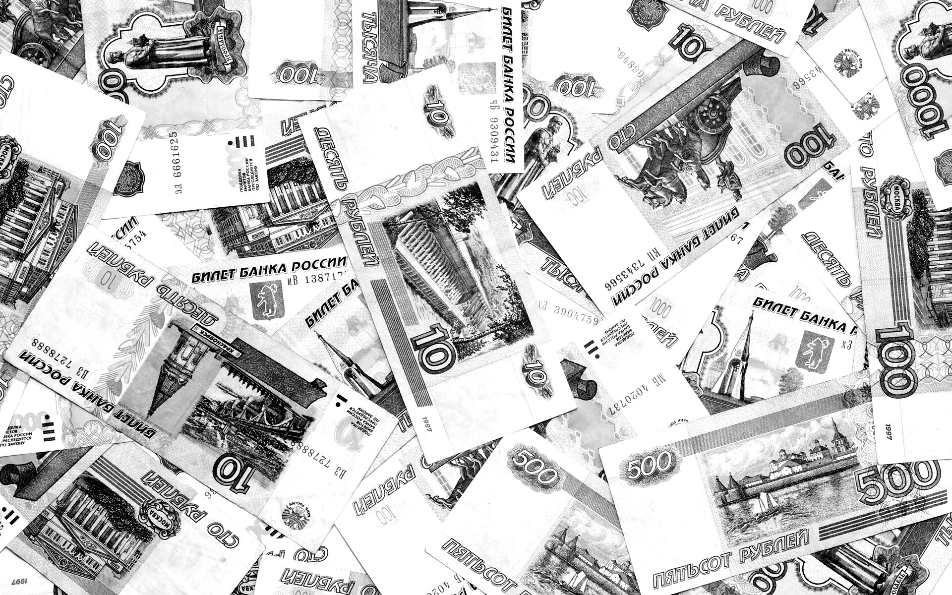 Русские деньги обои