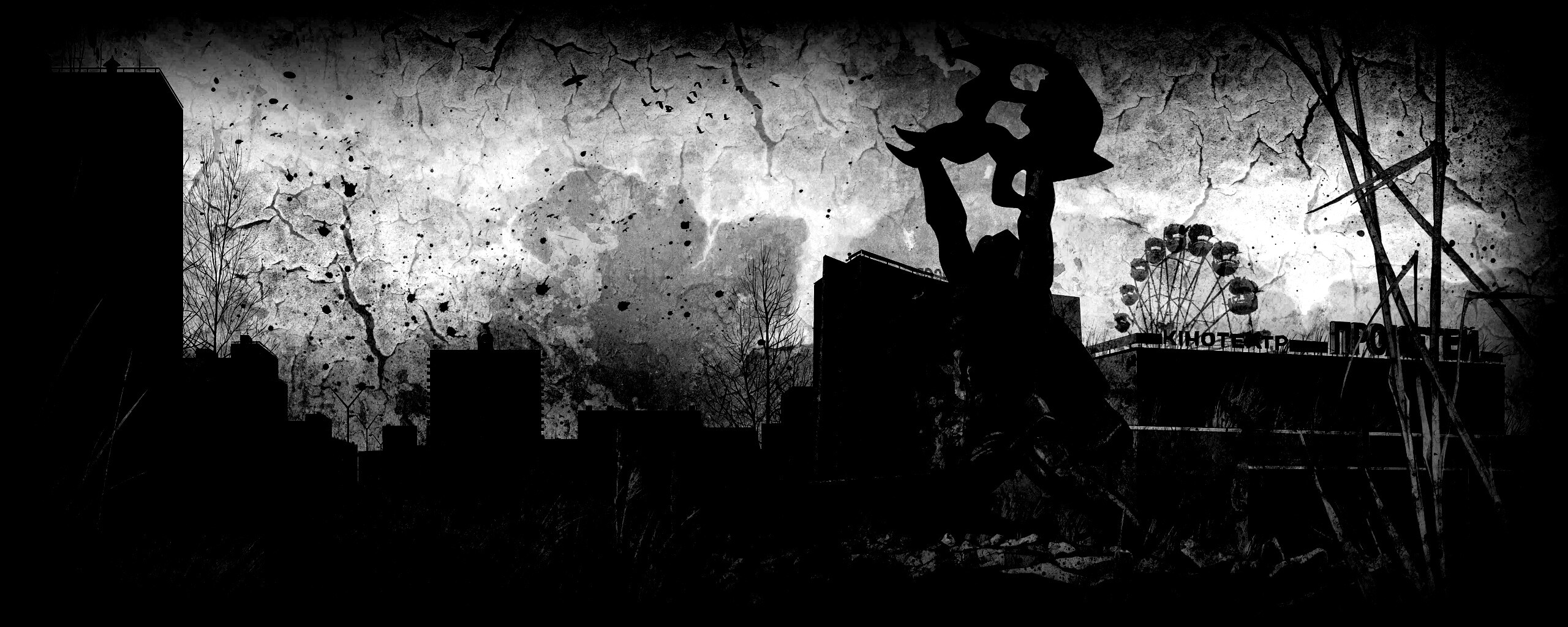 Памятник в Припяти обои