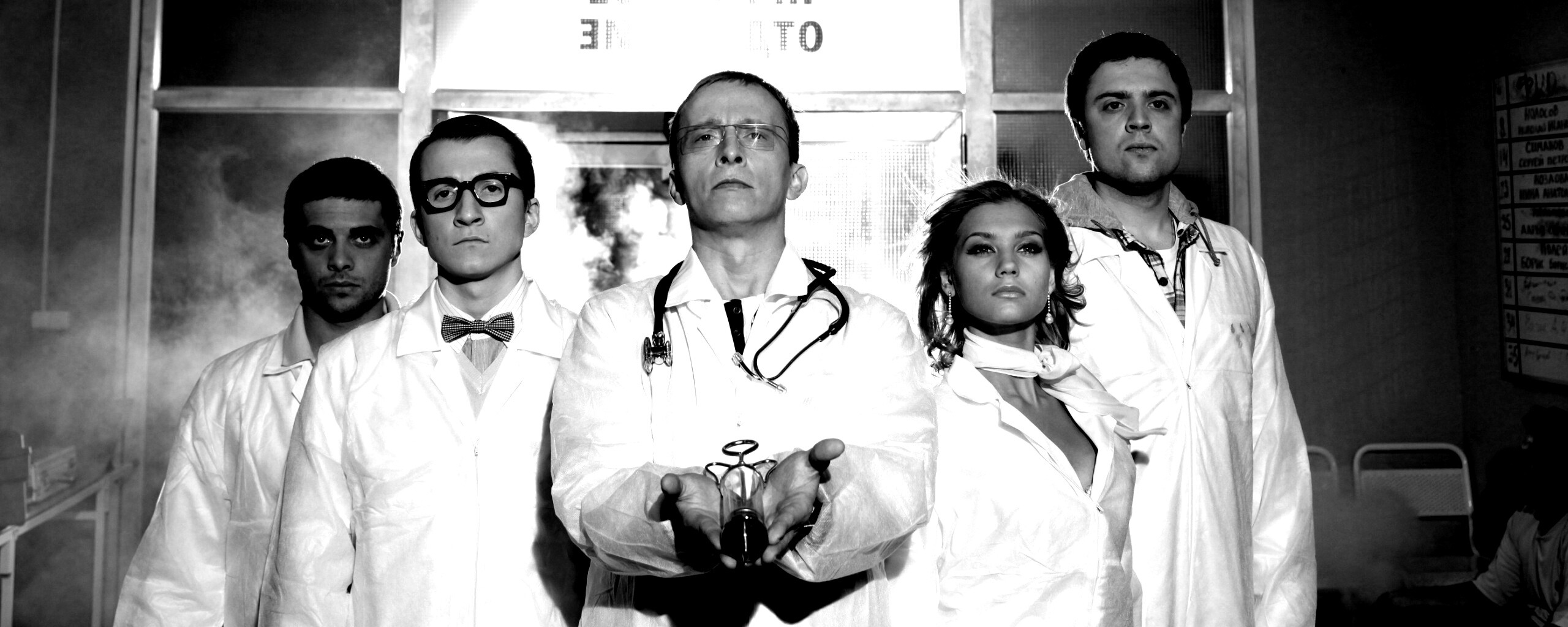 Спешат на помощь обои