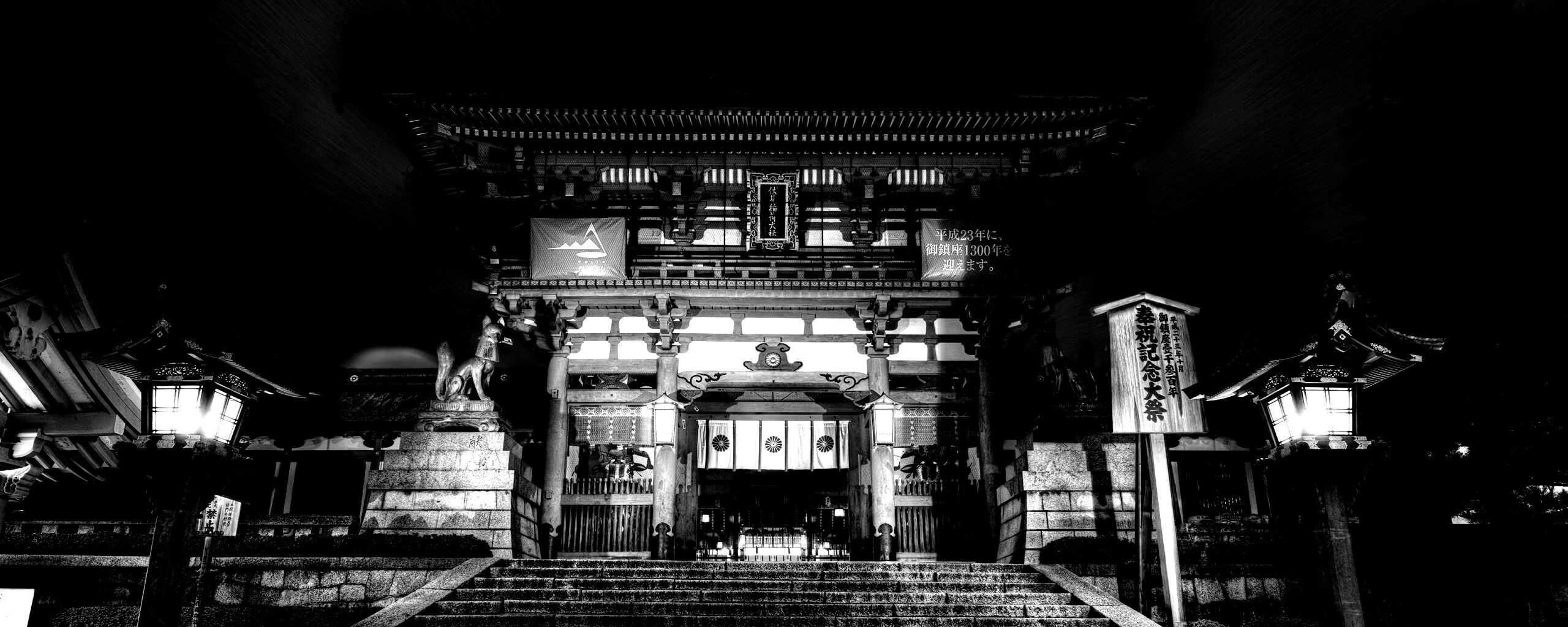 Китайский храм обои