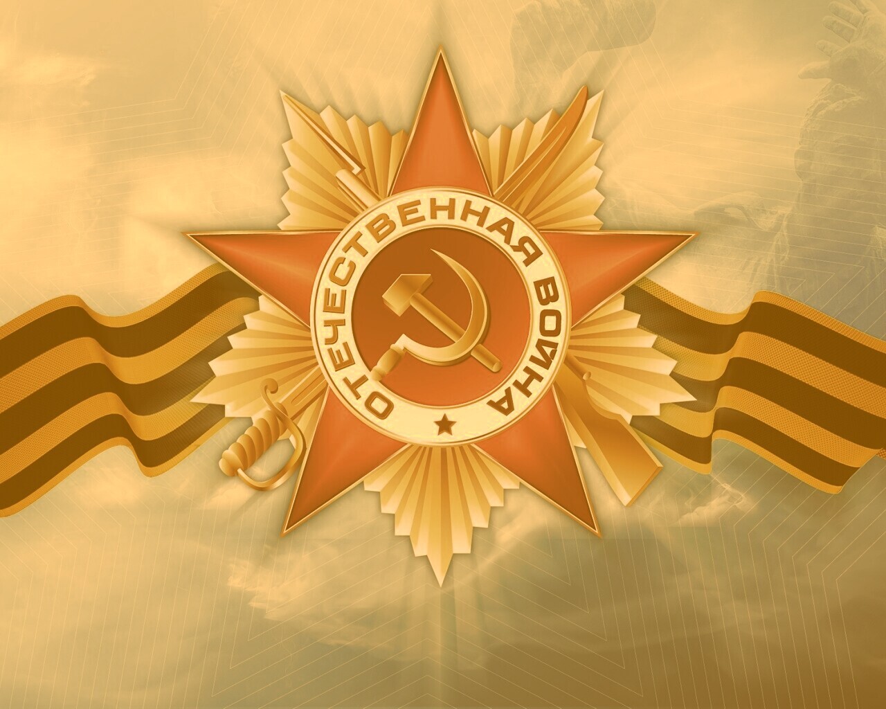 Награда обои