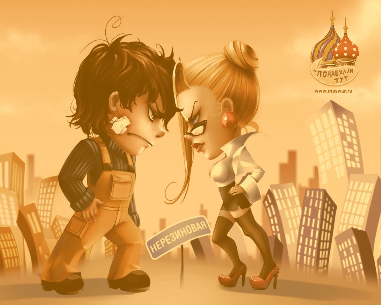 Понаехали тут обои