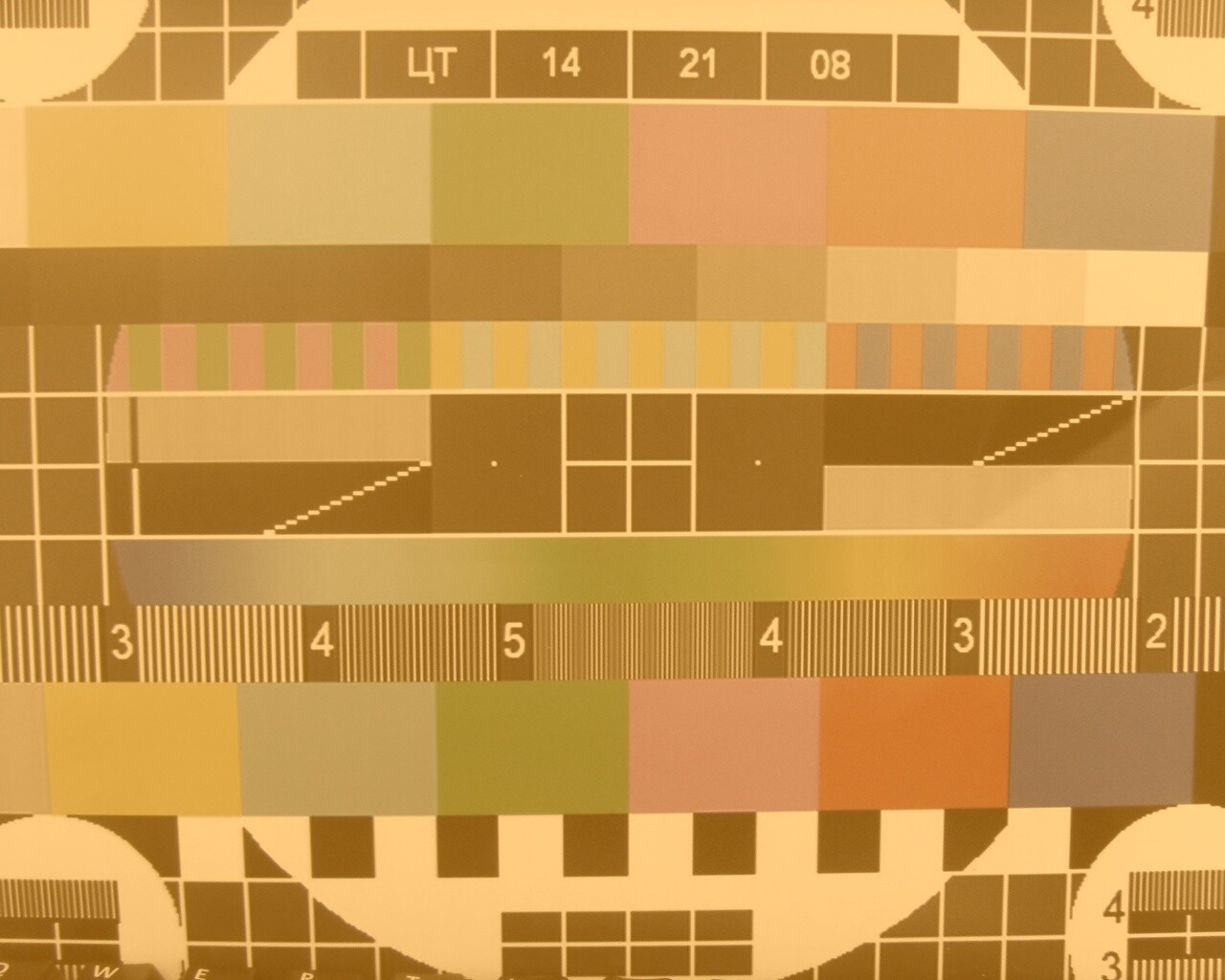 Профилактика обои