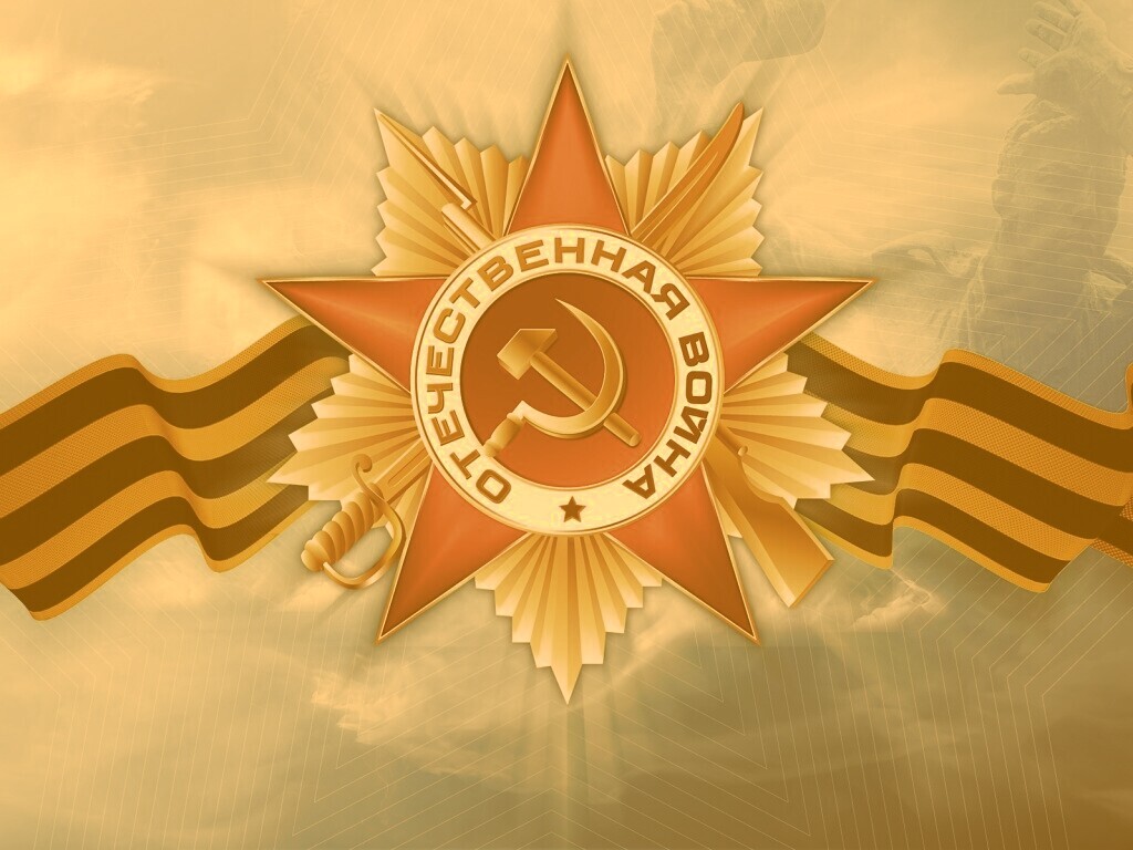 Награда обои