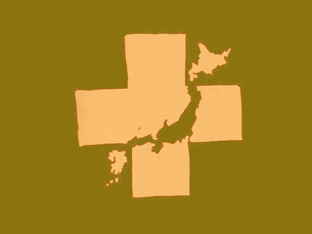 Землятресения в Японии обои