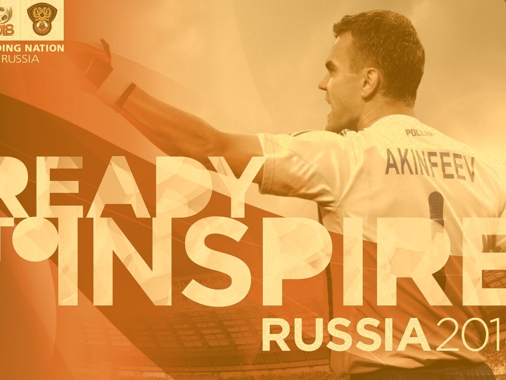 Чемпионат мира по футболу обои