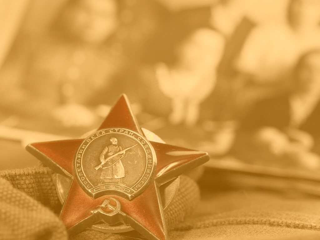 Звезда пролетария обои