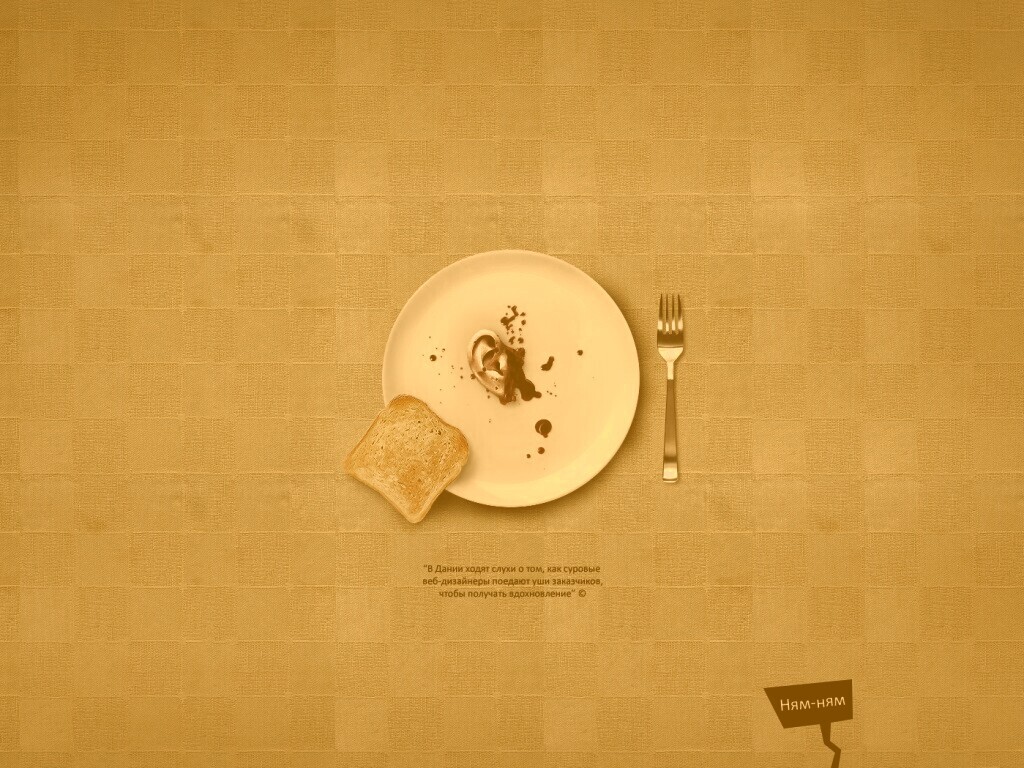 Уши заказчиков от Хадруса обои