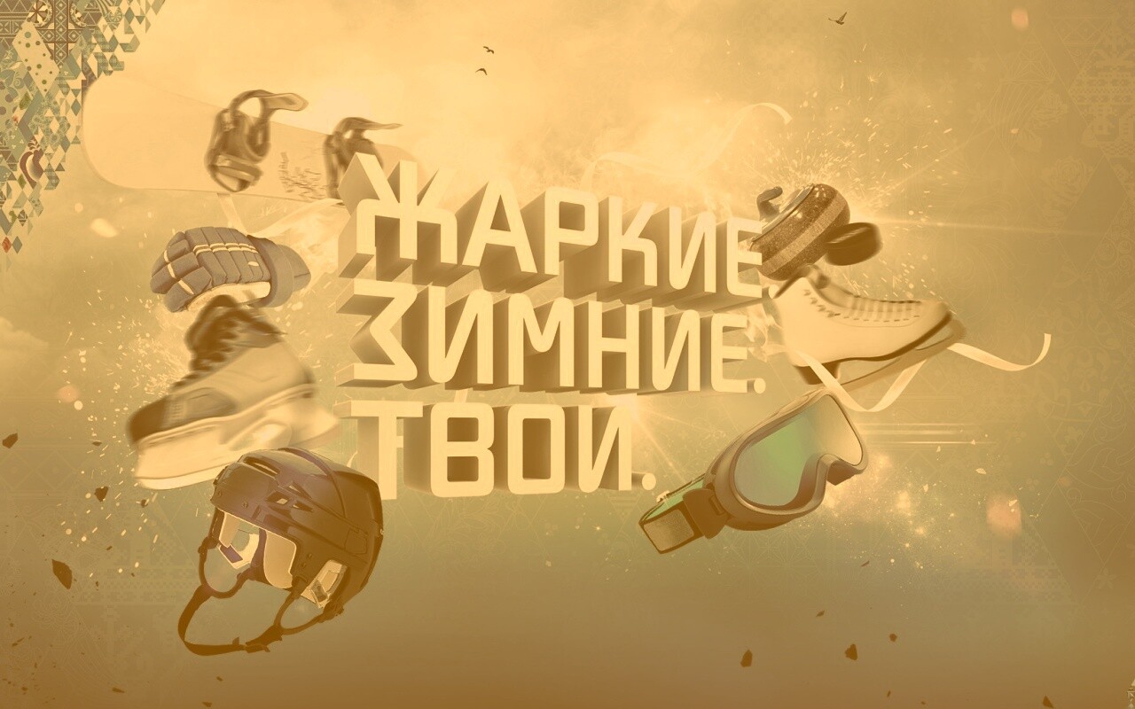 Олимпиада обои