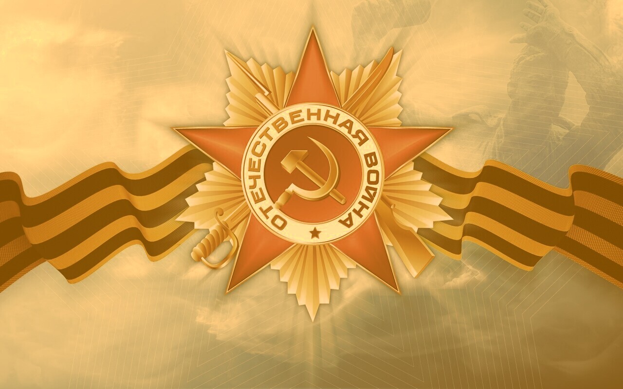 Награда обои