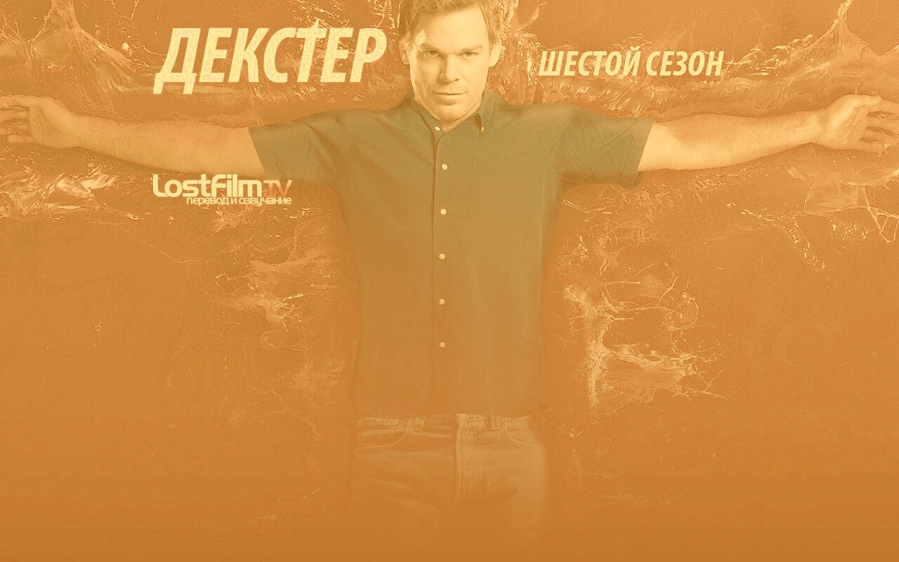 Декстер шестой сезон обои