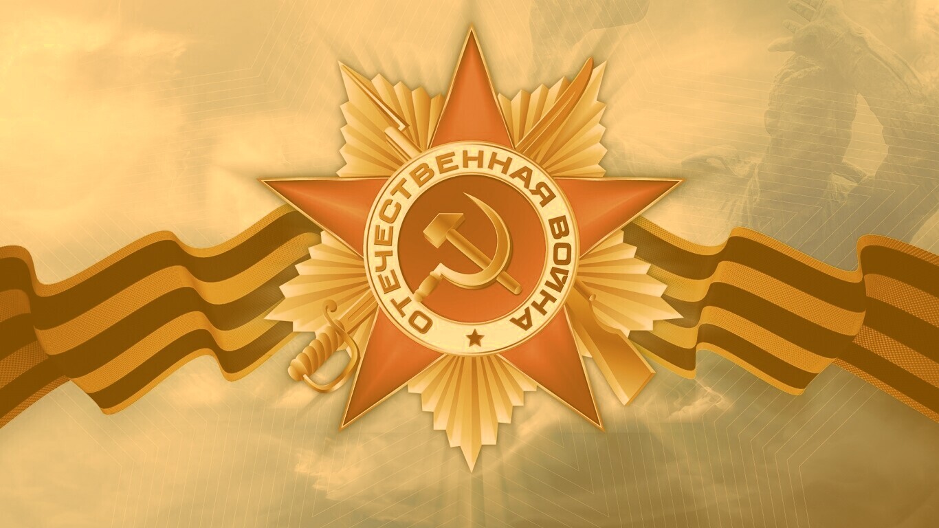 Награда обои