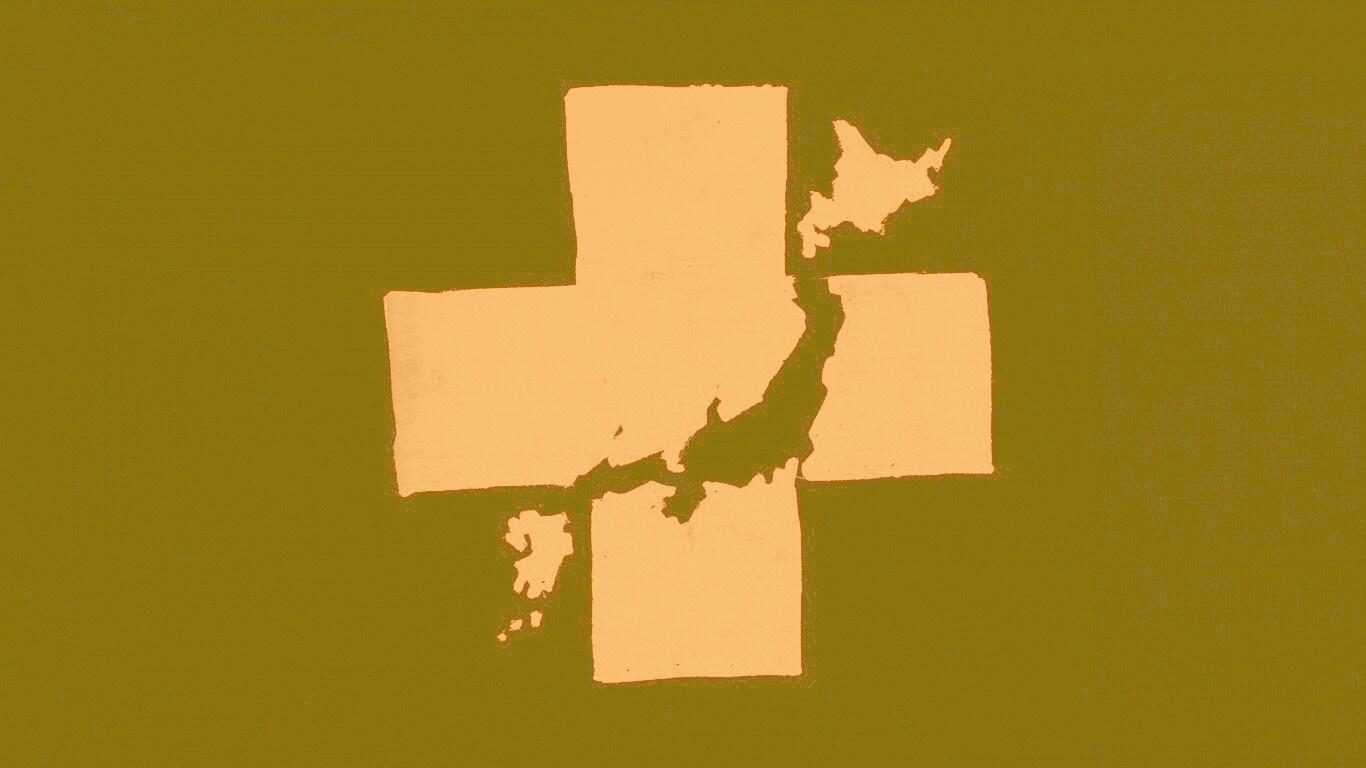 Землятресения в Японии обои