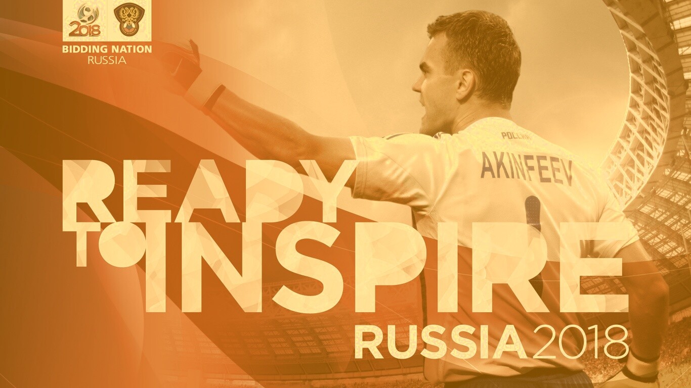 Чемпионат мира по футболу обои