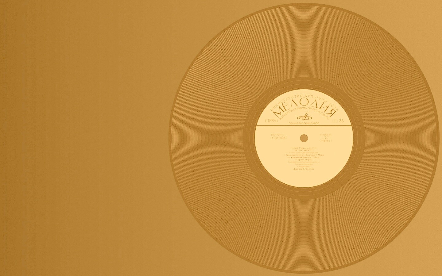 Граммпластинка обои