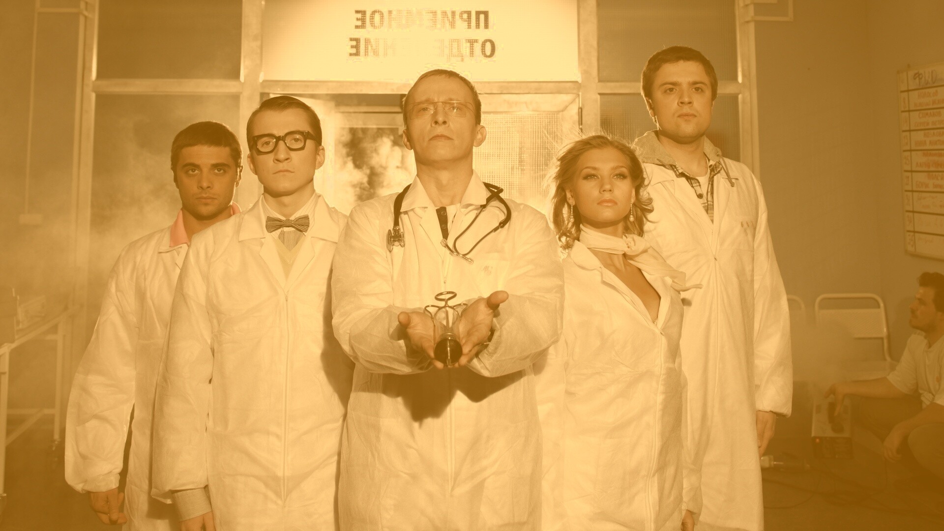 Спешат на помощь обои