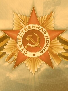 Награда обои