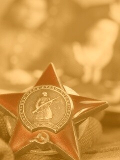 Звезда пролетария обои