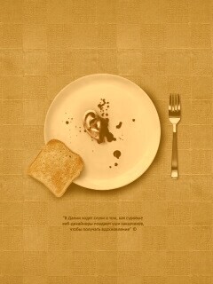 Уши заказчиков от Хадруса обои