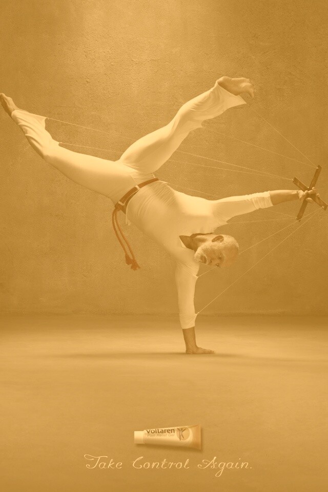 Контролируй себя снова обои