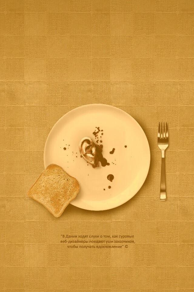 Уши заказчиков от Хадруса обои