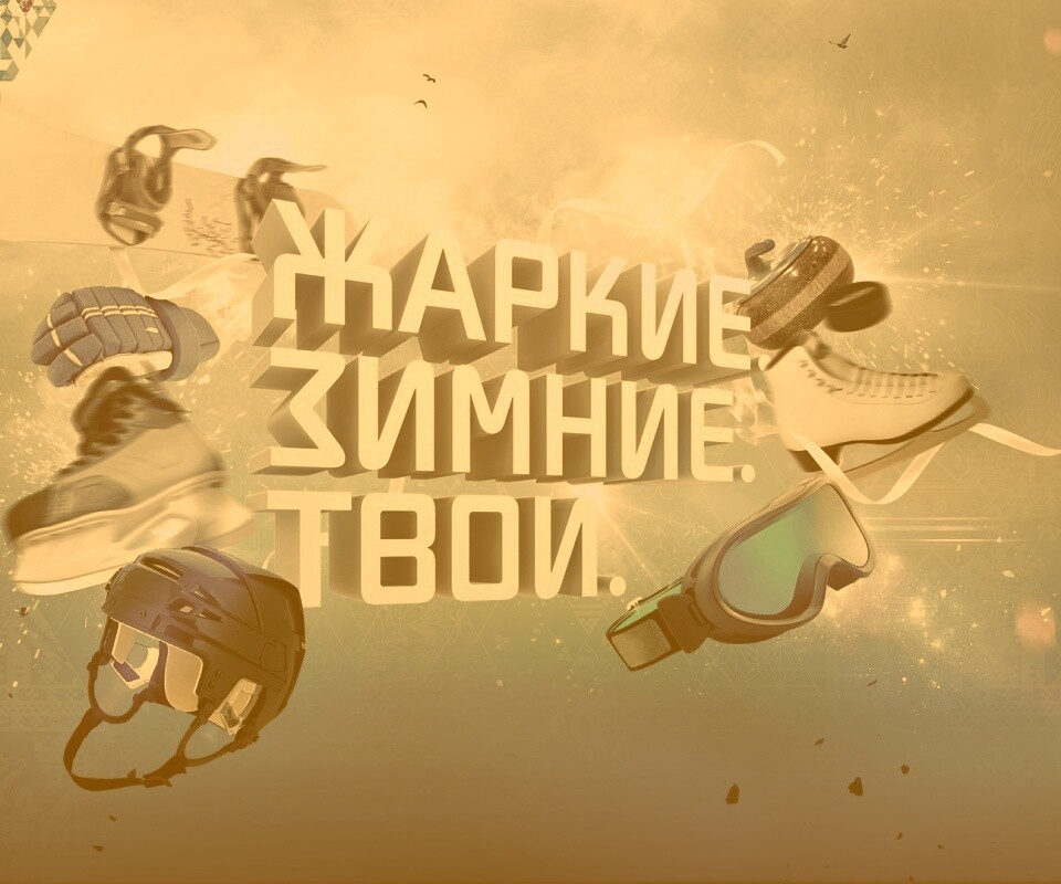 Олимпиада обои