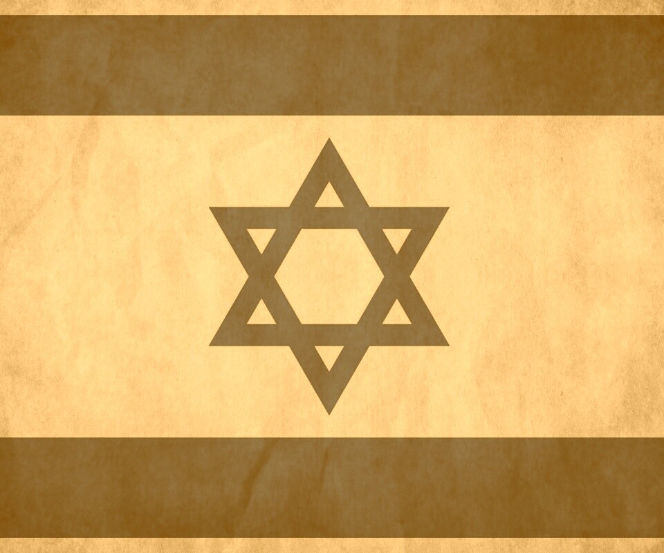 Флаг Израиля обои