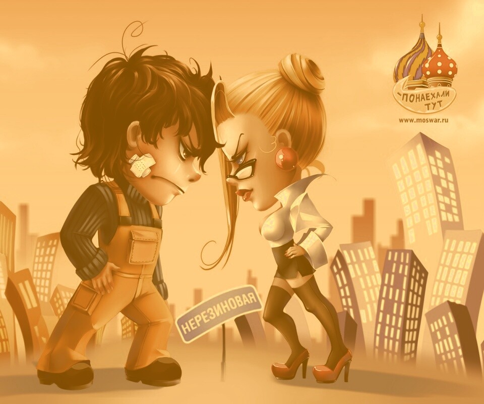 Понаехали тут обои