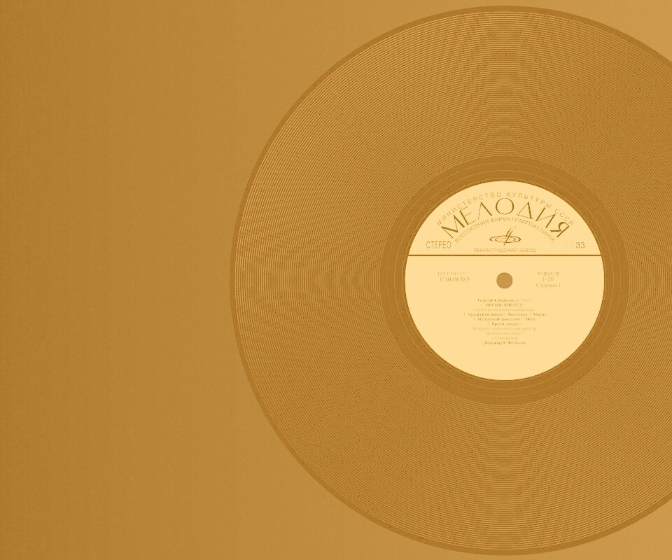 Граммпластинка обои