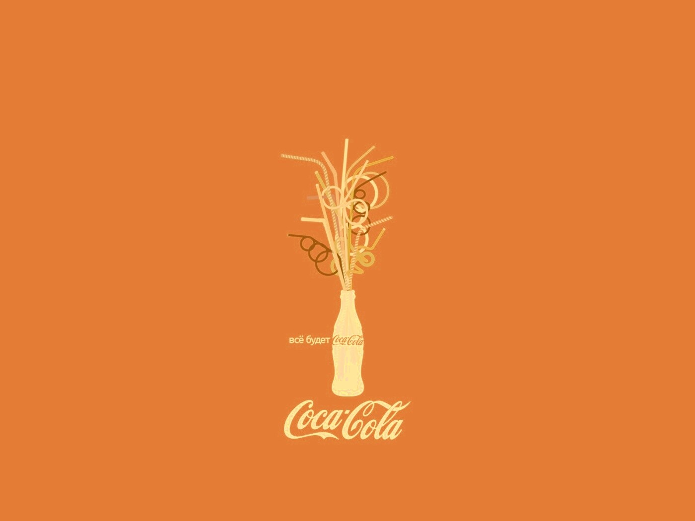 Всё будет coca-cola обои