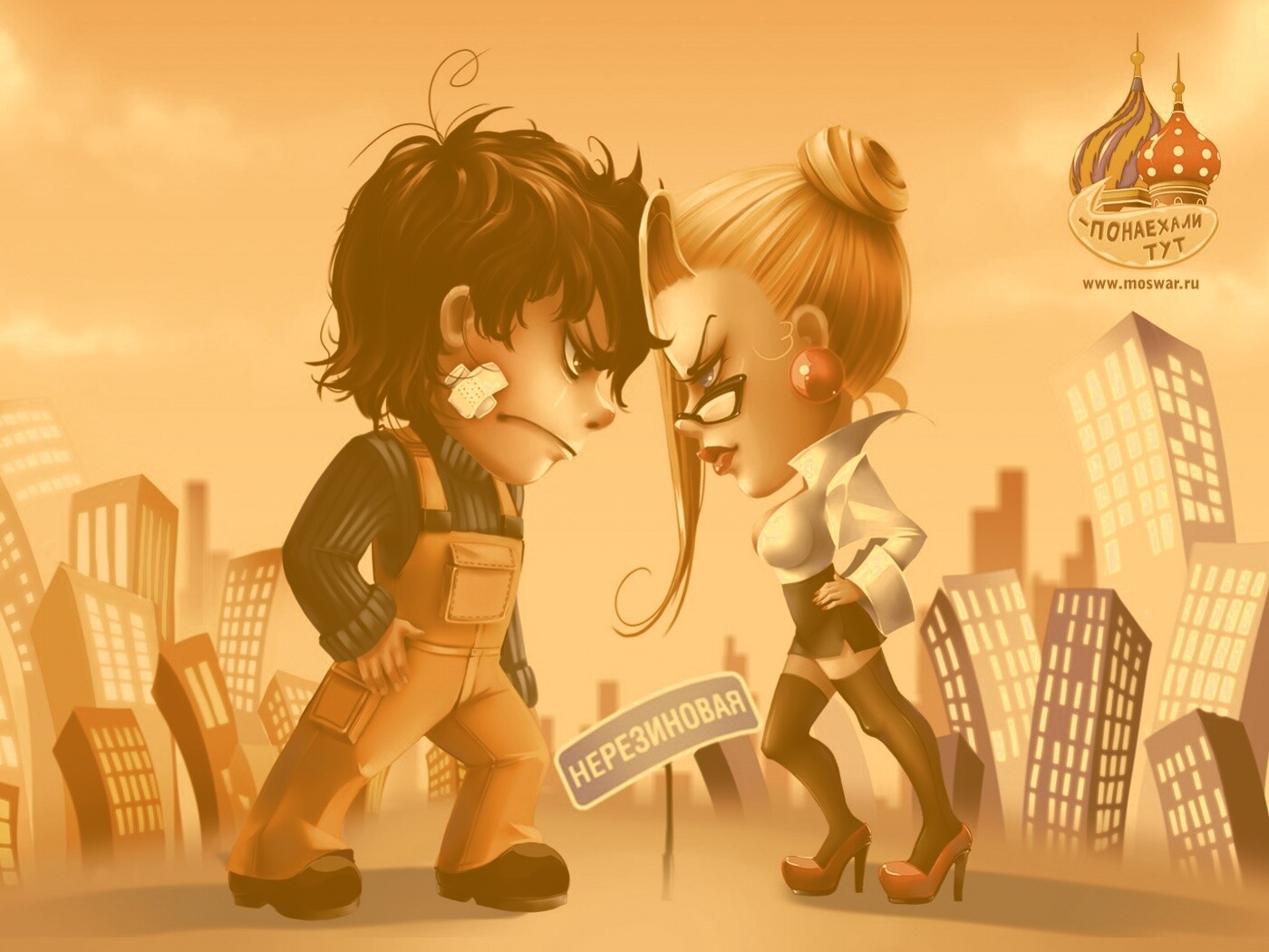 Понаехали тут обои