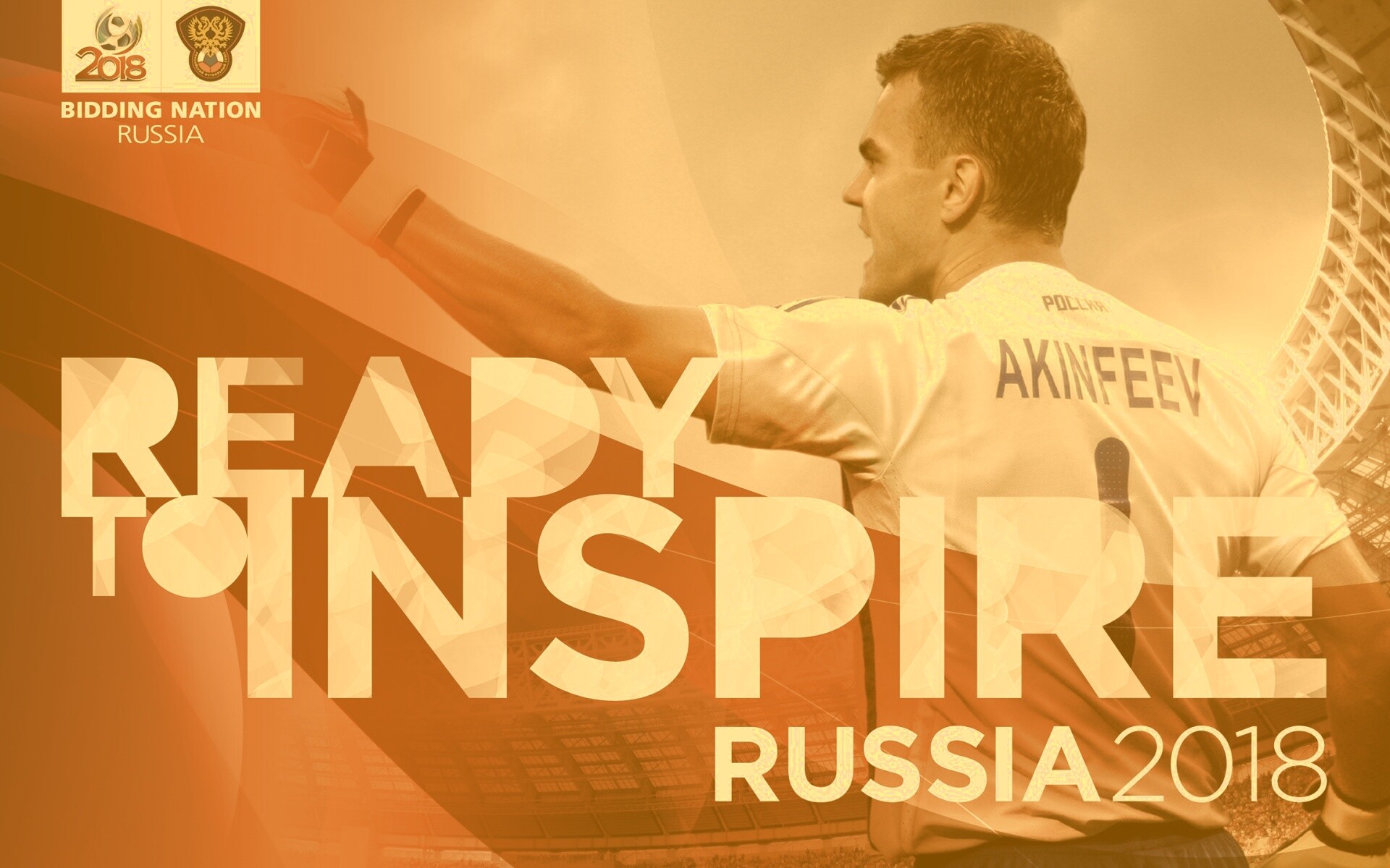 Чемпионат мира по футболу обои