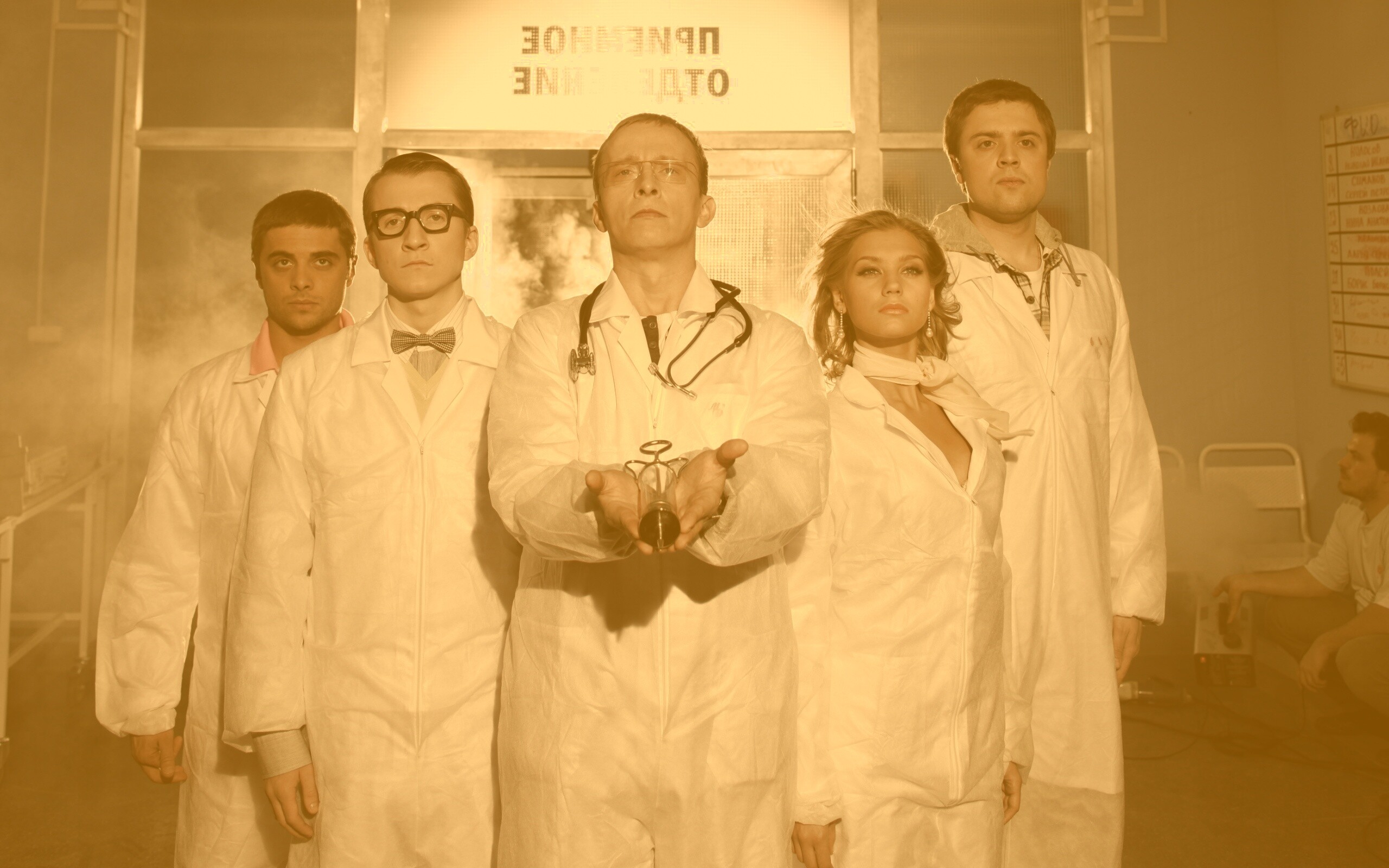 Спешат на помощь обои