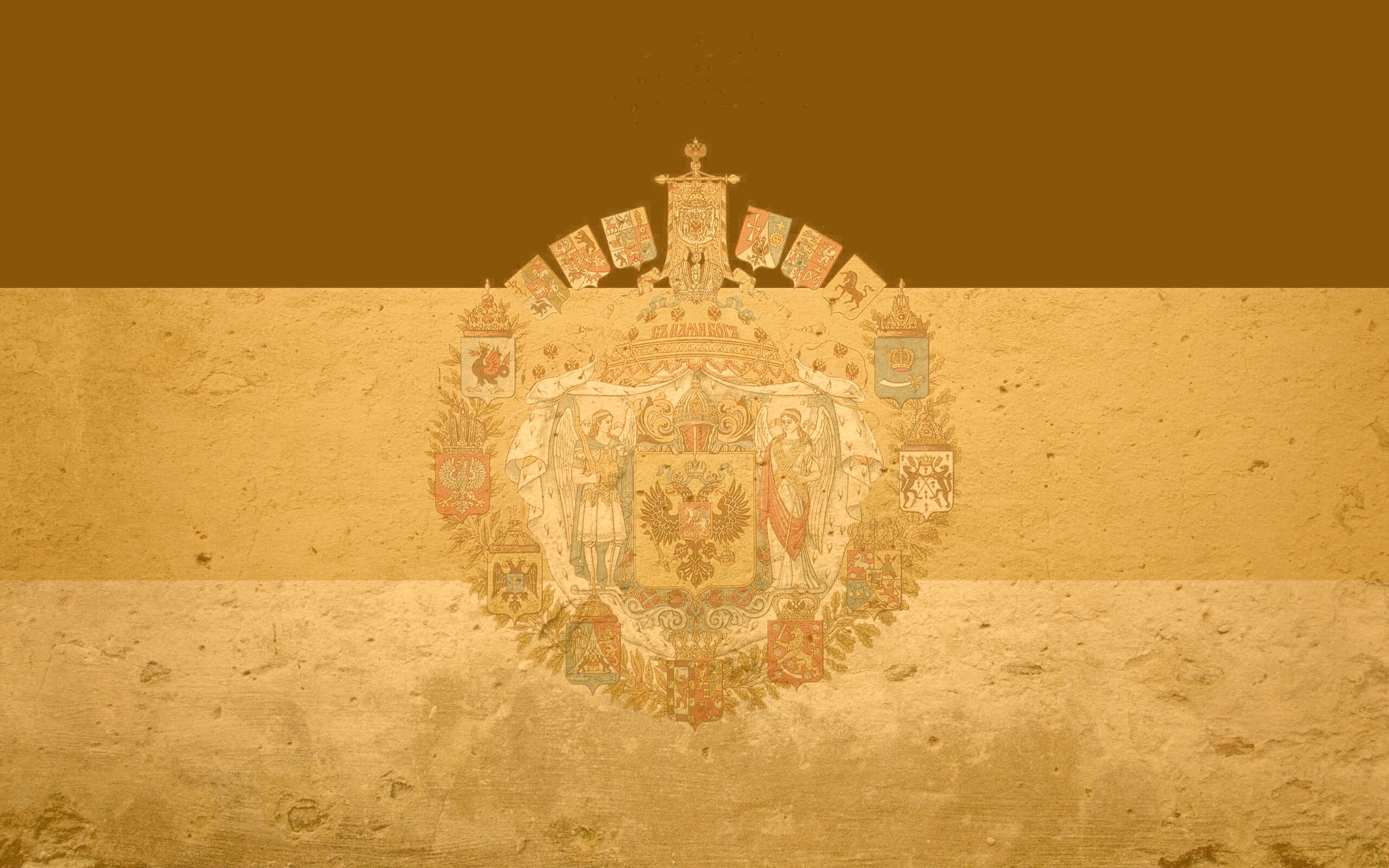 Флаг Российской Империи в стиле гранж обои