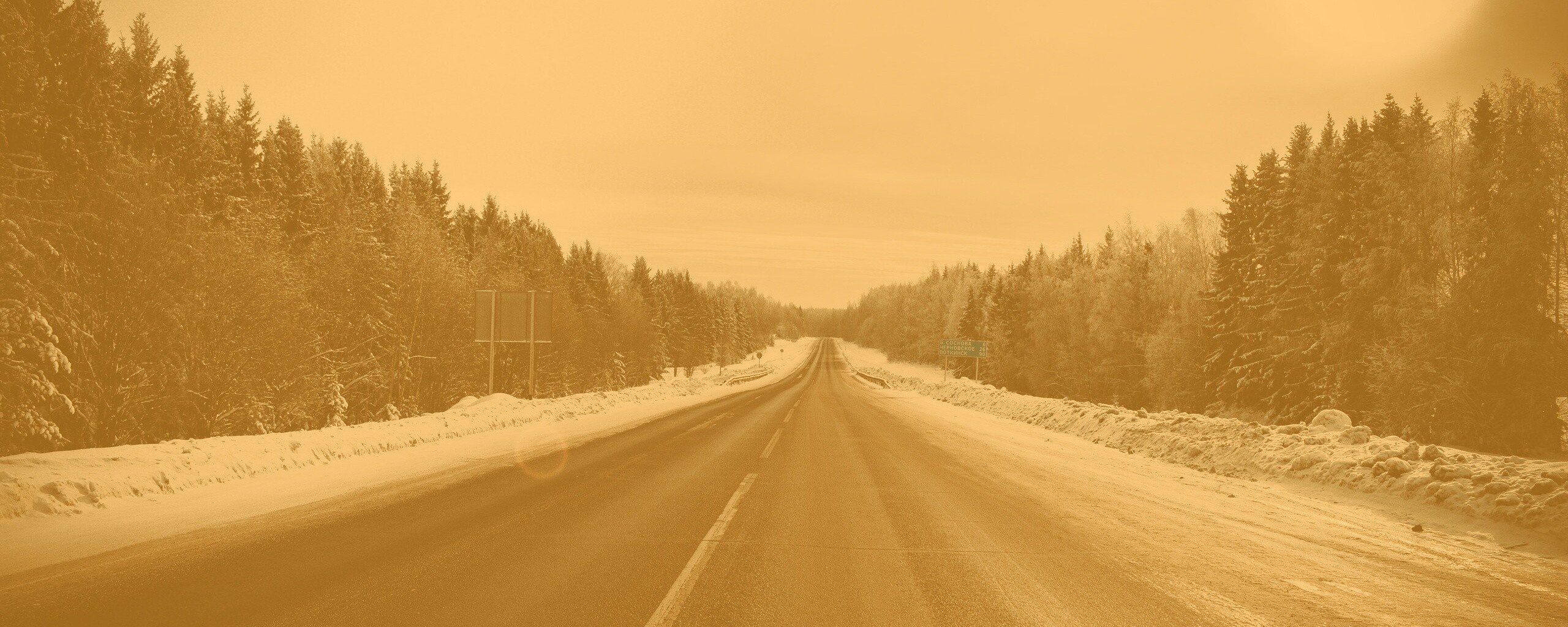 Дальняя дорога зимой обои