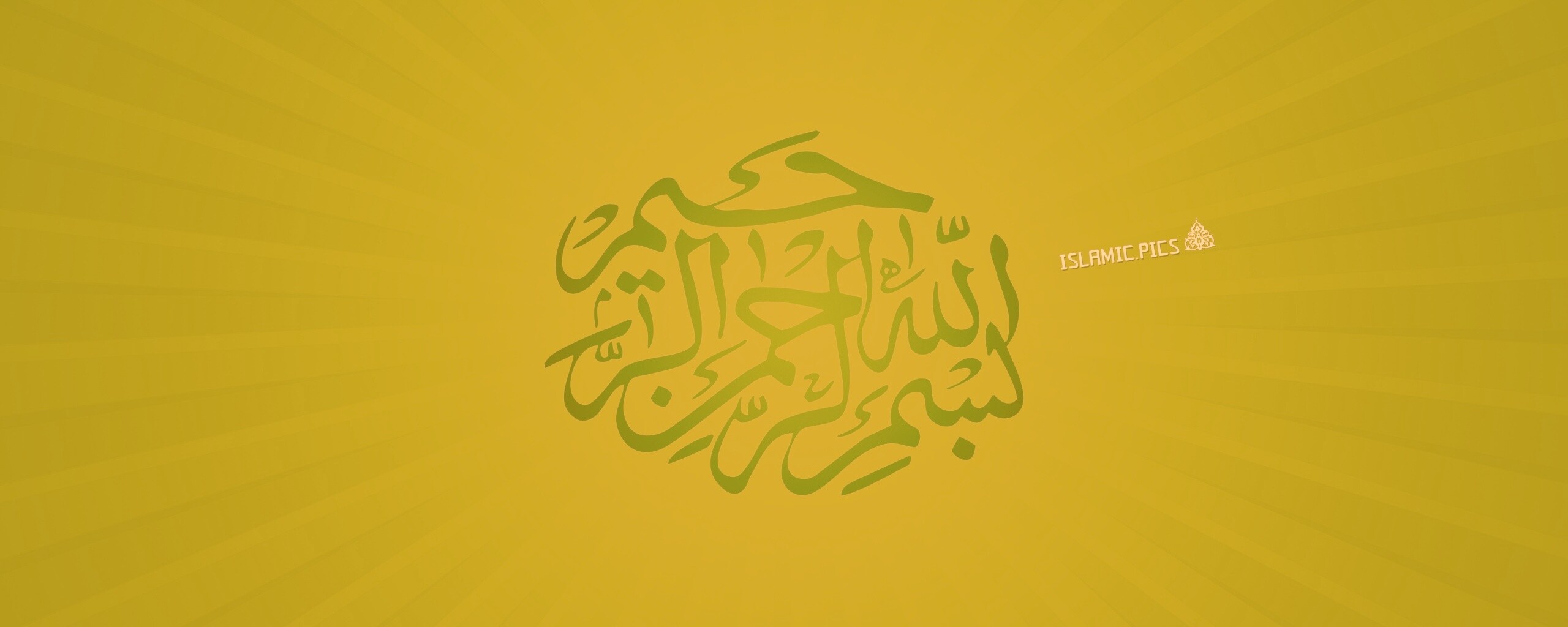 Арабская вязь обои