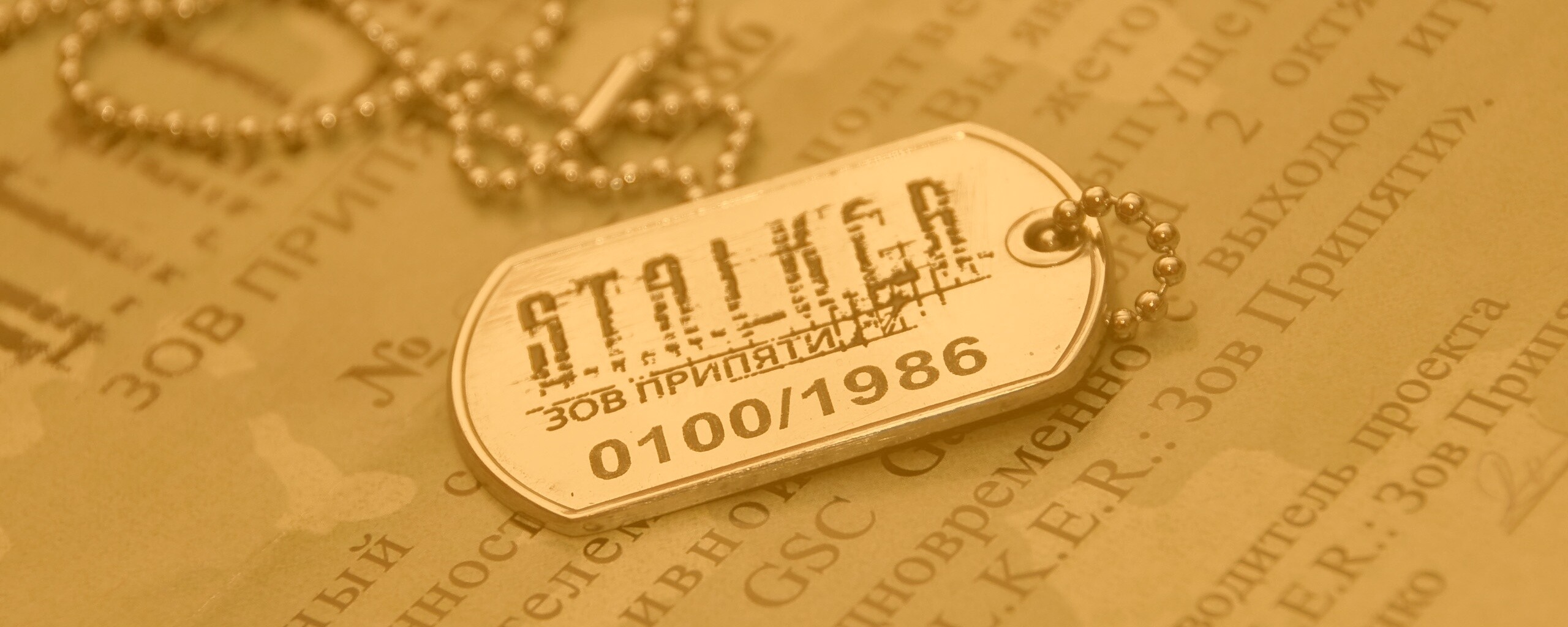 Значок STALKER обои